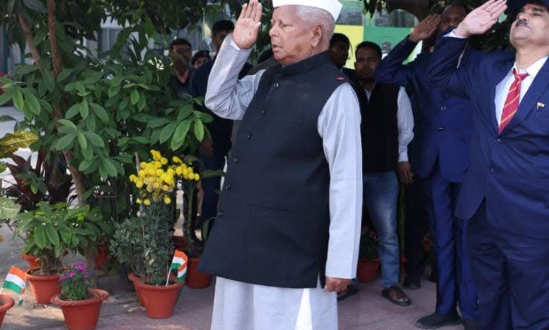 गणतंत्र दिवस के शुभ अवसर पर आते बिहार के पूर्व मुख्यमंत्री लालू प्रसाद यादव