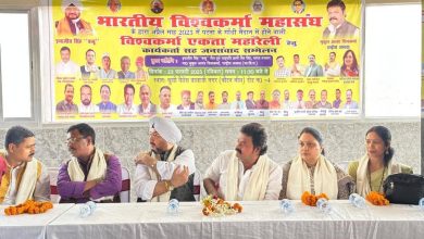 आज दिनांक 23 फरवरी 2025 को गया जिले में आयोजित कार्यकर्ता सह जनसंवाद सम्मेलन में भारतीय विश्वकर्मा महासंघ के राष्ट्रीय अध्यक्ष माननीय मुकुल आनंद विश्वकर्मा साथ में राष्ट्रपति ज्ञानी जैल सिंह जी के पौत्र इंद्रजीत सिंह बब्बू, राष्ट्रीय उपाध्यक्ष विद्याभूषण शर्मा, महिला प्रदेश अध्यक्ष सुजाता शर्मा, गया जिला अध्यक्ष बबलू ठठेरा एवं कई गणमान्य लोगों ने इस कार्यक्रम को संबोधित किया
